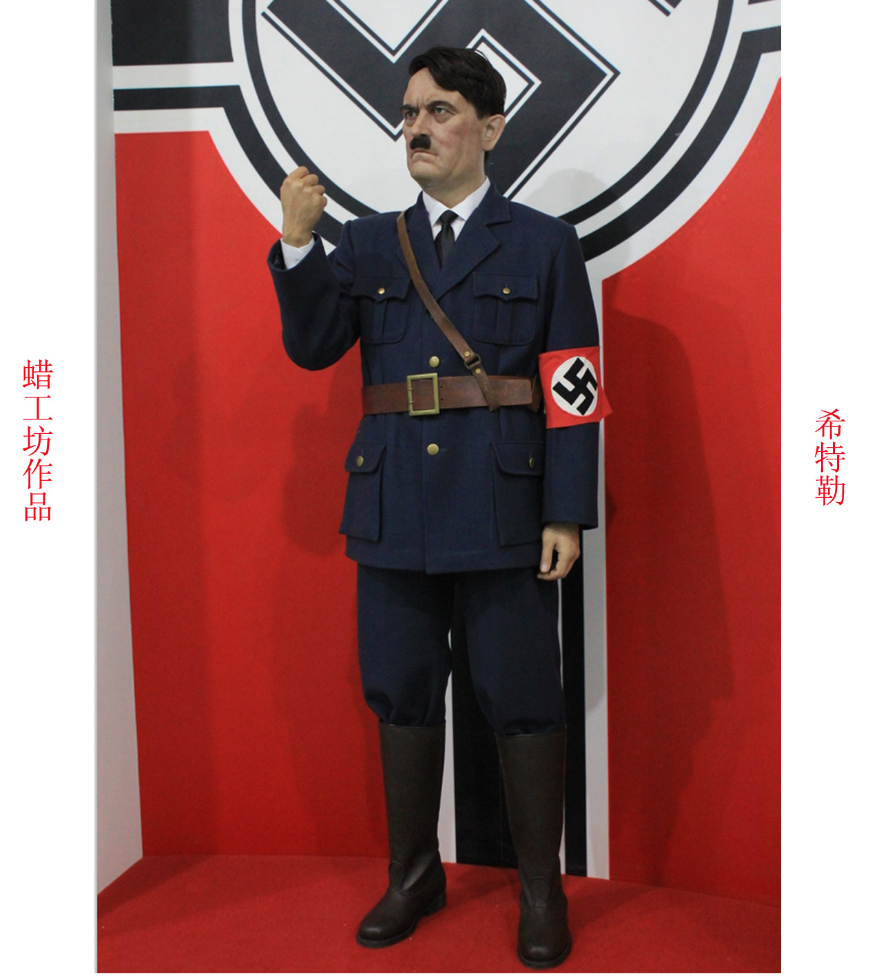 希特勒